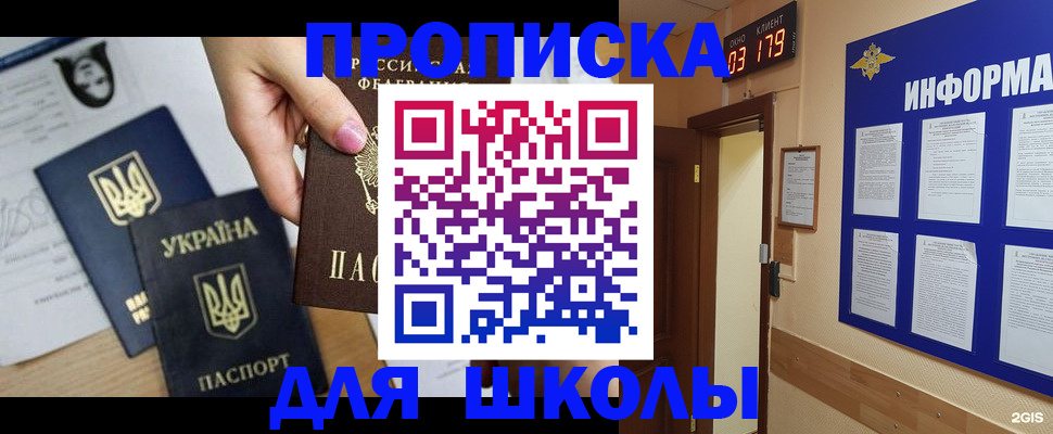 временная регистрация собственник в Лихославле